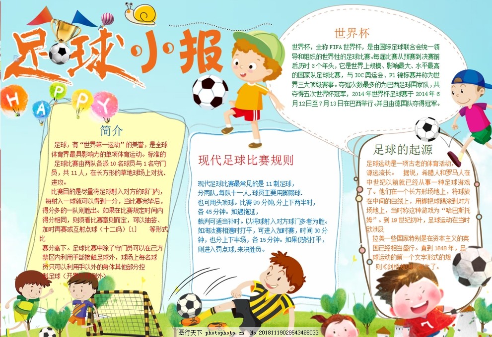 含有出