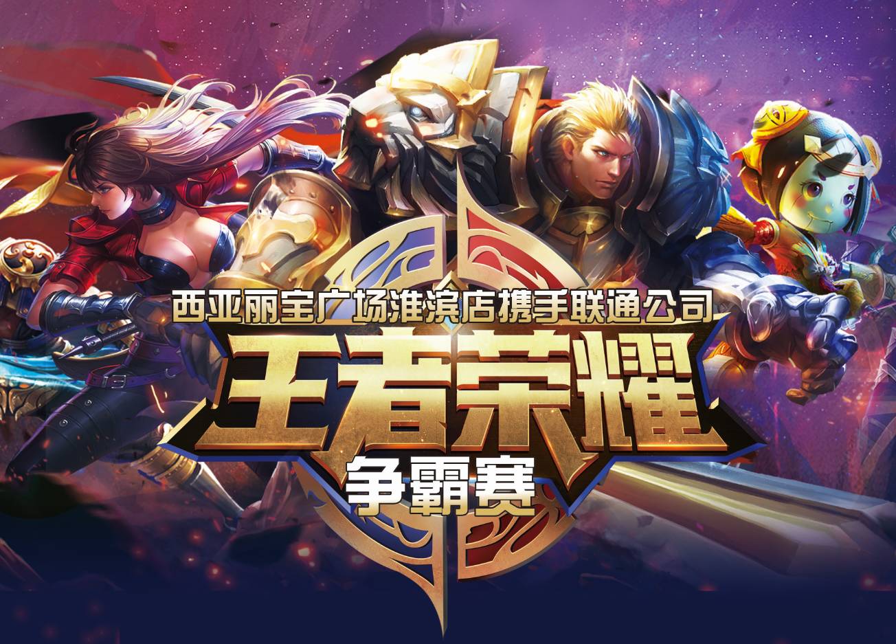 Weibo Gaming 将面对 Nongshim RedForce ，而 Dplus KIA 将与 BNK FEARX 在亚洲邀请赛2025季后赛中交锋
